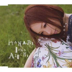 RINA AIUCHI / 愛内里菜 / HANABI