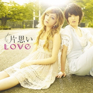 LOVE / 片思い