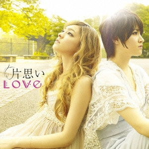 LOVE / 片思い