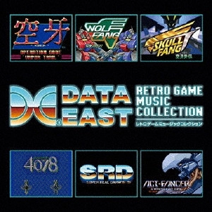 GAME MUSIC / (ゲームミュージック) / データイースト レトロゲームミュージック コレクション