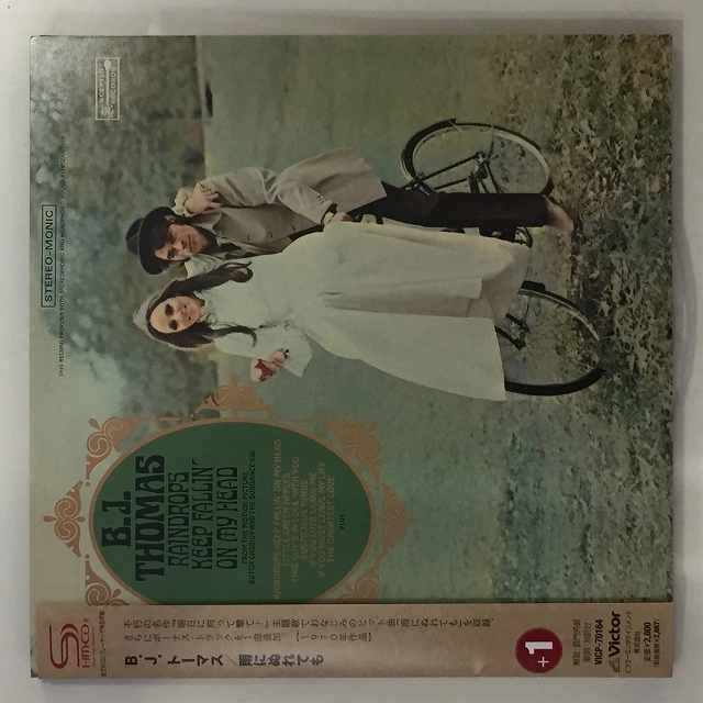 B.J. THOMAS / B.J. トーマス / 雨にぬれても+1（紙ジャケット SHM-CD）