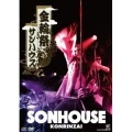 SONHOUSE / サンハウス / 金輪祭