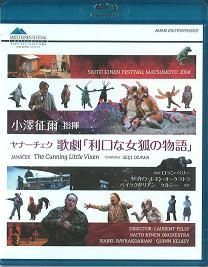 SEIJI OZAWA / 小澤征爾 / ヤナーチェク：利口な女狐（Ｂｌ
