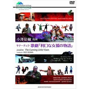 SEIJI OZAWA / 小澤征爾 / ヤナーチェク: 歌劇 利口な女狐の物語