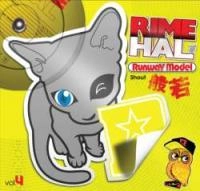 RIME & DJ HAL / ＲＵＮＷＡＹ　ＭＯＤＥＬ