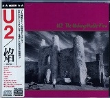 U2 / ホノオ