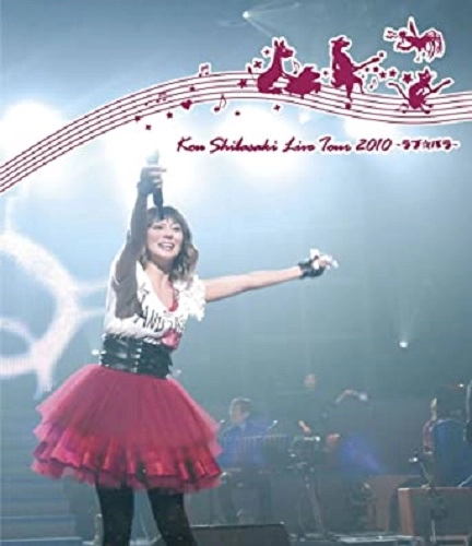 KO SHIBASAKI / 柴咲コウ / Ｌｉｖｅ　Ｔｏｕｒ’１０（Ｂｌ