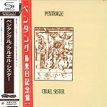 PENTANGLE / ペンタングル / クルエル･シスター（紙）
