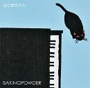 BAKINGPOWDER / 恋におちたら
