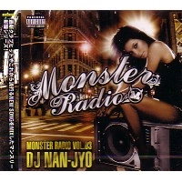 DJ NAN-JYO / ＭＯＮＳＴＥＲ　ＲＡＤＩＯ　ＶＯＬ．３