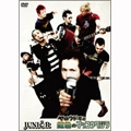JUNIOR (JPN) / ヤロウドモと虹色のマッコウクジラ