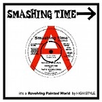 HIGH STYLE / REVOLVING PAINTED WORLD