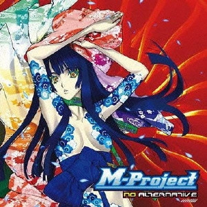 M-Project / NO ALTERNATIVE