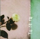 カミヒカルス / Ｙｕ－ｒｅ－ｒｕ（ＣＤＲ）