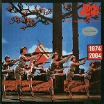 BIJELO DUGME / ビエロ・ドゥグメ / PLJUNI I ZAPJEVAJ MOJA JUGOSLAVIJO