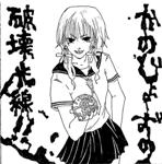 かのじょーず / かのじょーずの破壊光線（ＣＤＲ）