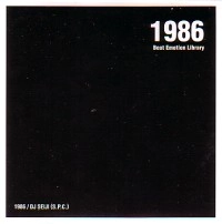 DJ SEIJI / DJセイジ / １９８６