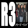 R3 / アールスリー / メリーゴーランド