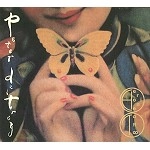 PETER DALTREY / ピーター・ダルトレイ / HEROINE / TATTOO