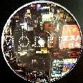 DEEPCHORD PRESENTS ECHOSPACE / VIBRATIONAL STUDIES(IN ECHOSPACE)