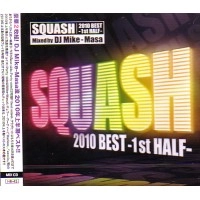 DJ MIKE-MASA / DJマイク・マサ /  ＳＱＵＡＳＨ 2010 BEST 1ST HALF