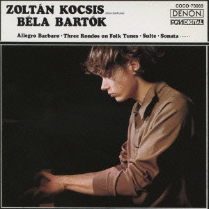 ZOLTAN KOCSIS / ゾルターン・コチシュ / BARTOK: WORKS FOR PIANO / バルトーク:ピアノ作品集