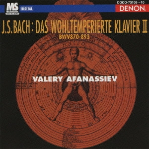 VALERY AFANASSIEV / ヴァレリー・アファナシエフ / J.S.BACH : DAS WOHLTEMPERIERTE KLAVIER 2 / J.S.バッハ:平均律クラヴィーア曲集第2巻 (全24曲)