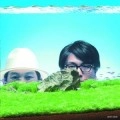 KIRINJI / キリンジ / BUOYANCY