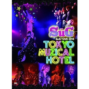 SuG / SuG TOUR 2010 TOKYO MUZiCAL HOTEL -DELUXE EDITION-
