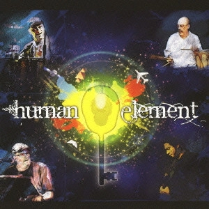 HUMAN ELEMENT / ヒューマン・エレメント / ヒューマン・エレメント / HUMAN ELEMENT