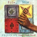 ESTA / HOME MADE WORLD
