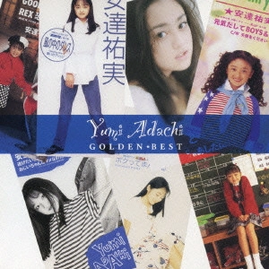 YUMI ADACHI / 安達祐実 / ゴールデン☆ベスト 安達祐実
