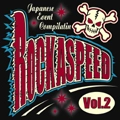 VA (TICK TACK) / ROCKASPEED  VOL,2