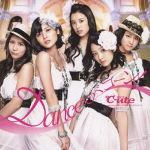 ℃-ute / Danceでバコーン!