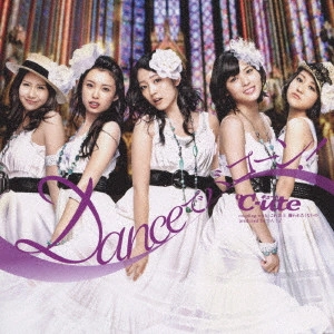 ℃-ute / Danceでバコーン!