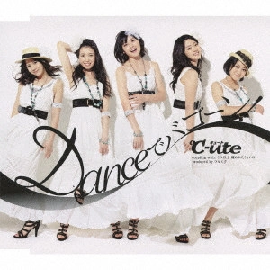 ℃-ute / Danceでバコーン!