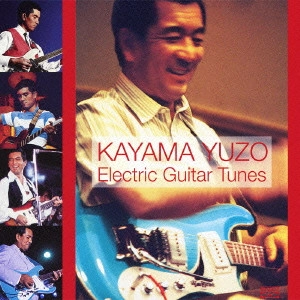 YUZO KAYAMA / 加山雄三 / ELECTRIC GUITAR TUNES