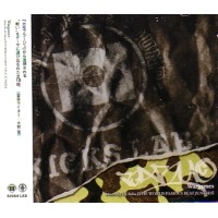 DJ BABU / DJ バブー / ＷＡＲＧＡＭＥＳ