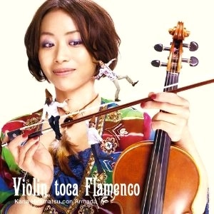 KANA HIRAMATSU CON ARMADA / 平松加奈・コン・アルマーダ / VIOLIN TOCA FLAMENCO