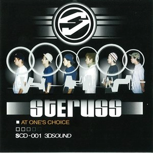 STERUSS / ステルス / AT ONE'S CHOICE