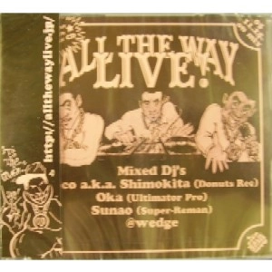 DJ KOCO / OKA / DJ SUNAO / ALL THE WAY LIVE!MIX ON 25.NOV.05