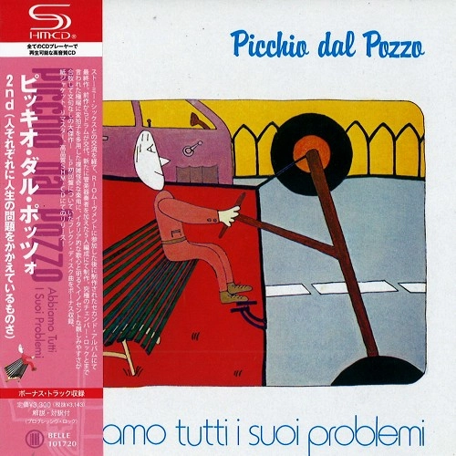 PICCHIO DAL POZZO / ピッキオ・ダル・ポッツォ / 2ND（我々は、彼にまつわる全ての問題を