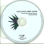 MANUEL GOTTSCHING / マニュエル・ゲッチング / POSTCARD FROM JAPAN（NTSC）