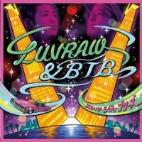 Luvraw & BTB / Hotel Pacifica　LP レコード LUVRAW & BTB (PAN PACIFIC PLAYA) / ラブロウ & BTB 商品一覧