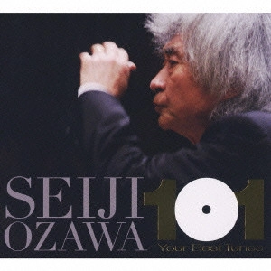 SEIJI OZAWA / 小澤征爾 / 小澤征爾ベスト101