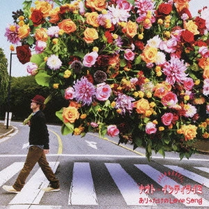 NAOTO INTIRAYMI / ナオト・インティライミ / ありったけのLove Song