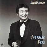 NOBUYUKI SHIMIZU / 清水信之 / ANYTHING GOES