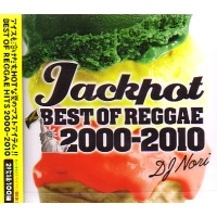 DJ NORI (HIP HOP) / ＢＥＳＴ　ＯＦ　ＲＥＧＧＡＥ2000-2010