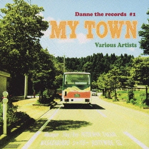 V.A. / オムニバス / MY TOWN