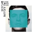 SKREAM / スクリーム / OUTSIDE THE BOX(LTD)